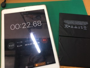 iPadAir2-1